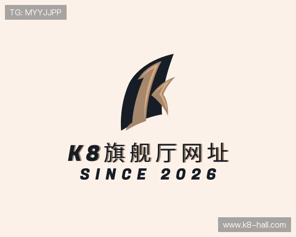 关于k8旗舰厅网址